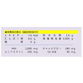 Gold’s Gym Flexi Joint UC-II 180 Capsules