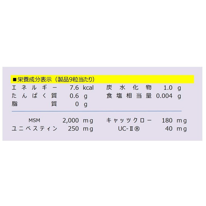 Gold’s Gym Flexi Joint UC-II 180 Capsules