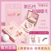 Trend Soft Magnetic Series Portable Case Natural Dense Magnetic Upper False Eyelashes Flower 2ea