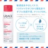 yuria-zyu sa-marukurenzinguuxo-ta- (Sensitive Skin for < > Drops Makeup