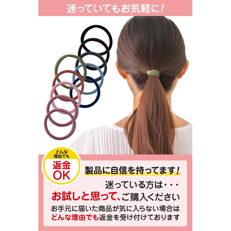 ISMCREATION Hair Rubber Adult Hair Rubber Set of 10 (Suitable