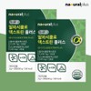 Maltodextrin Alpha CD efficacy Alpha Cyclodextrin 2 months / 말토덱스트린