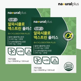 Maltodextrin Alpha CD efficacy Alpha Cyclodextrin 2 months / 말토덱스트린 알파시디 효능 알파시클로덱스트린 2개월