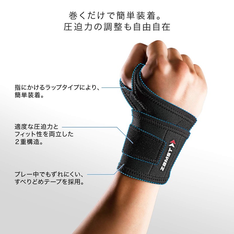 ZAMST 374202 Wrist Supporter, Wrist Wrap, Golf, Tennis, Size M,
