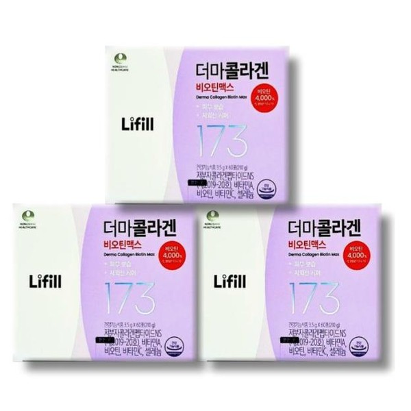 Lyfil The Macolagen Biotin Max 3.5g X 50 Po 3