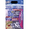 Deodorizer Charcoal Pair Set for Large Refrigerators 8.5 oz (240