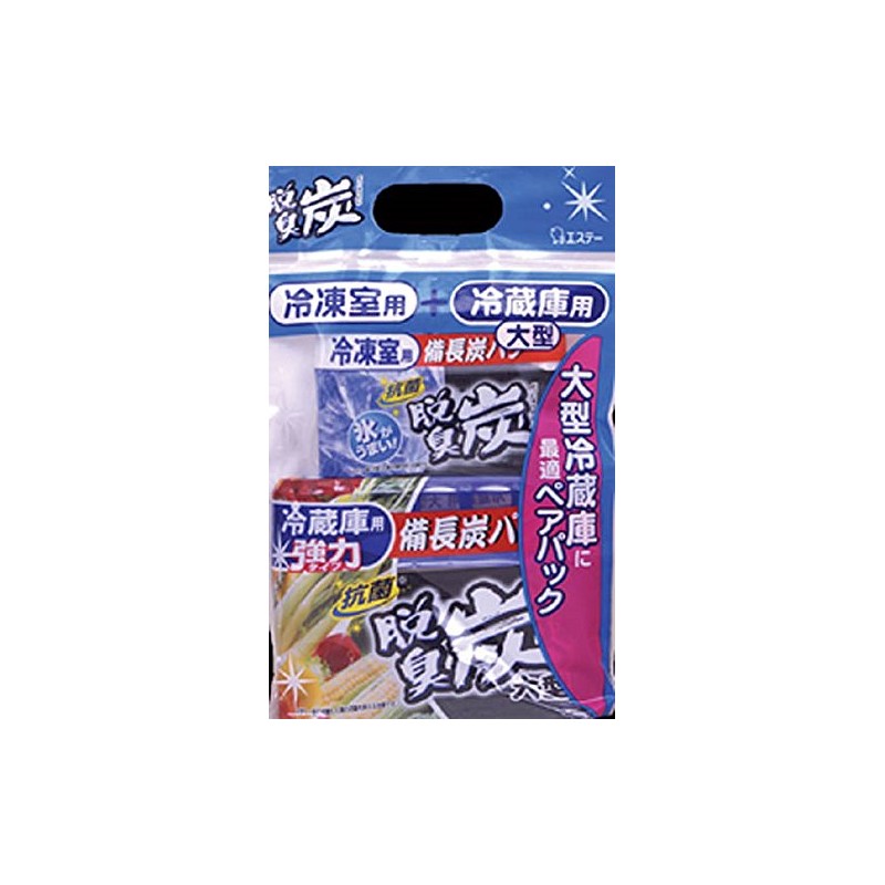 Deodorizer Charcoal Pair Set for Large Refrigerators 8.5 oz (240