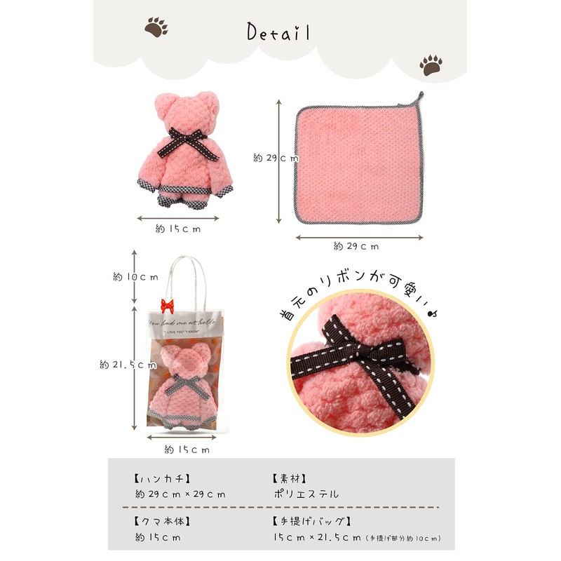 EPLUME Petite Gift Retirement Gift, Towel, Handkerchief, Gift Set, Reasonable
