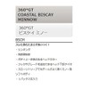 Storm - 360GT Biscay Minnow - 12cm - 30g -