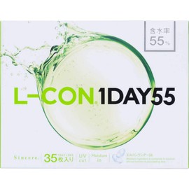 [35枚入り] クリアコンタクトレンズ エルコンワンデー55 [ワンデー 1日 / UVモイスチャー / 含水率55% / 度あり / DIA14.2 / BC8.70 / PWR-3.50]