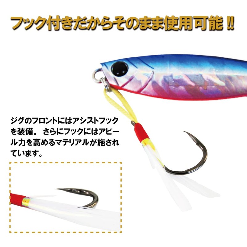 Shorejiggiset-13 Light Shore Jigging Full Set (3 Rods)