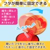 Anpanman Bottle with Straw, Die-Cut, 400ml (New Model)