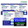 Dream Eum Supercritical Vitamin K2 Menaquinone MK-7+D3 4 month supply / 드림이음 초임계 비타민k2 메나퀴논 MK-7+D3 4개월분