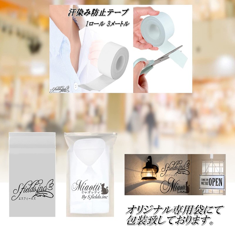 S.fields.inc Sweat Tape, Sweat Pad, Collar, Sleeves, Hat, Forehead, Roll,