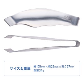 KAI 093DH4146 Stainless Steel Boning Preparation Peeling Fingertip Tongs Dishwasher Dryer Safe Made in Japan