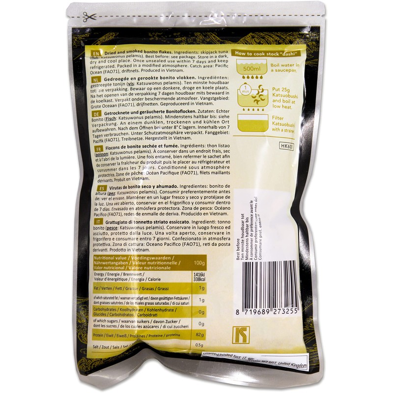 Kohyo Katsuobushi (Bonito Flakes) 25g