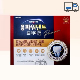 Ildong Power Dent Premium 120 tablets, 4 month supply / 일동 파워덴트 프리미엄 120정 4개월분