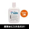 GEX GEX BettaSafe 80ml