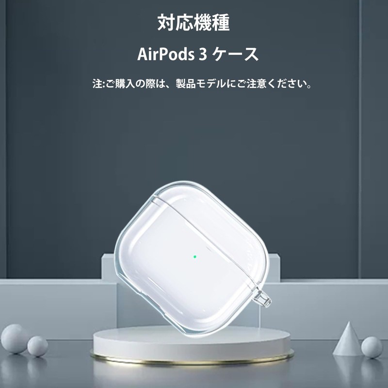 KANOYO 2023 Improved Model AirPods 3rd Generation Case, TPU Material