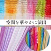 S.T.S.G String Curtains, Colorful, Rainbow, Set of 2, 39.4 x
