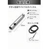 Titanium Alloy, Disaster Prevention Whistle, Set of 2, Loud 120