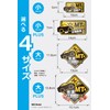 MKE Pop Out Illustration!! MT Caution, Magnet, Water Resistant, Small