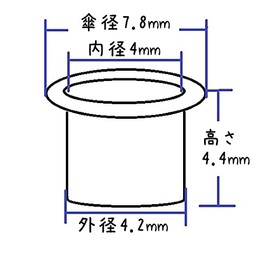 KUKU Koubou Double-Sided Eyelets, Grommets, Set of 100 (Silver, Inner Diameter: 0.2 inches (4 mm)