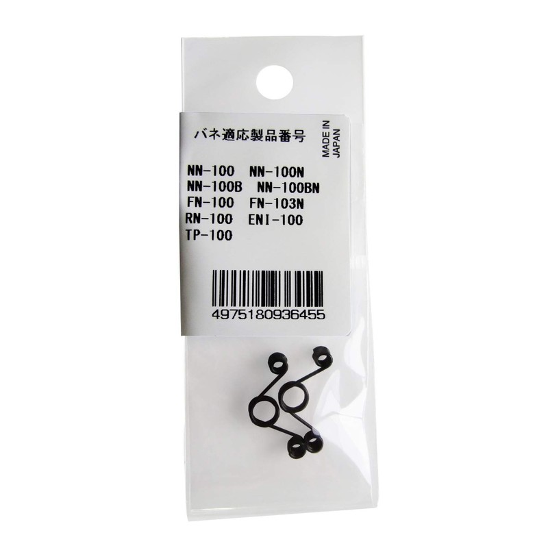 Top Industry (TOP) Replacement Spring Set, Stainless Steel Mini Series,