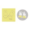 Miffy [Die Cut Sticker] Sticker Set/friend Dick Bruna