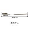 All Stainless Steel Handle, Spoon and Fork, Large
