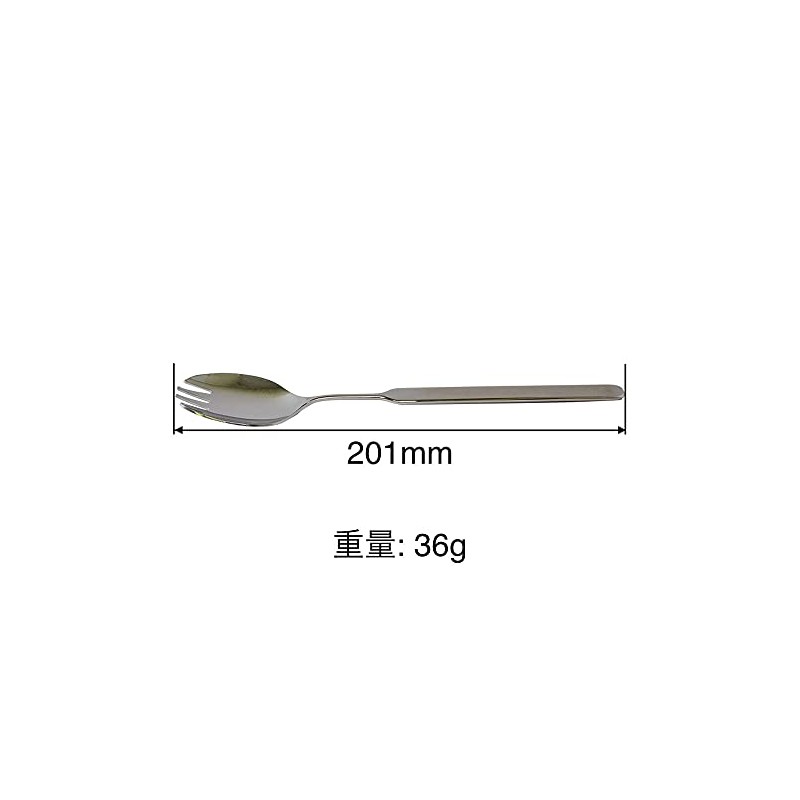 All Stainless Steel Handle, Spoon and Fork, Large
