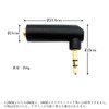 Remarks Japan 90 Degree Gold Plated Right Angle Adapter 3.5mm