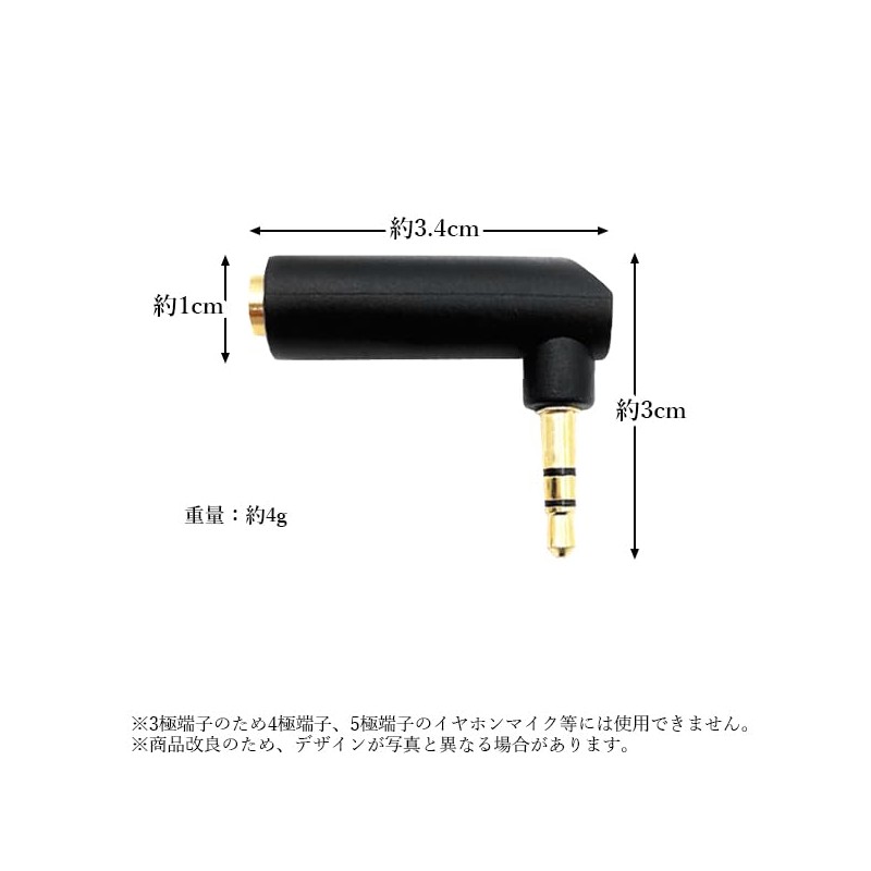 Remarks Japan 90 Degree Gold Plated Right Angle Adapter 3.5mm