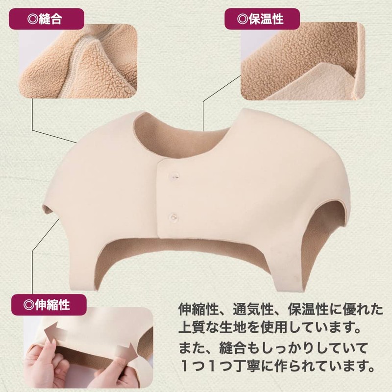 +kuRo 肩 あたため サポーター 肩ウォーマー 肩当て 温活 肩冷え 冷え性 冷房