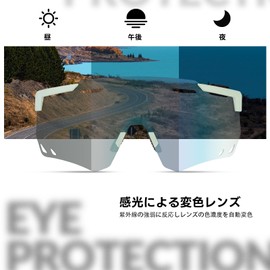 ROCKBROS Dimming Sunglasses, Sports Sunglasses, Road Bike, Sunglasses, Dimming, UV400, UV Protection, Ultra Lightweight, High Toughness, Shock Resistant, Storage Pouch Included, For Bicycles, Running,