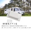Pocaton RV 換気冷却ファン、車中泊 換気扇、 12V サイド エアベントファン冷却排気ベンチレーター RV キャンピングカーヨット用