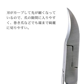 コモライフ ニッパー式の爪切り 爪切り つめきり ニッパー ニッパー爪切り 足用 足指 爪 ネイルケア ステンレス製 保護キャップ付き カーブ刃 軽い力でカット 握りやすい 巻き爪 硬い爪 厚い爪 変形爪 ささくれ 足の爪 高齢者 介護