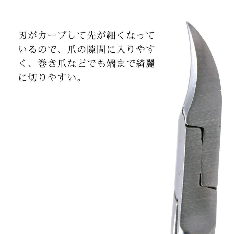 コモライフ ニッパー式の爪切り 爪切り つめきり ニッパー ニッパー爪切り 足用 足指 爪 ネイルケア