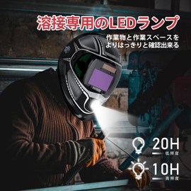 GEOSTAR Welding Surface, Automatic Light Blocking, 180° Wide Vision, Welding Mask, LED Light, Reflects True Colors, Ultra Lightweight, 4 Arc Sensors, Light Shading Degree, 5-8/9-13, Wide View Type,