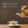 TWG Tea Tea Tea Bags Gift 1837 Black Tea 1837