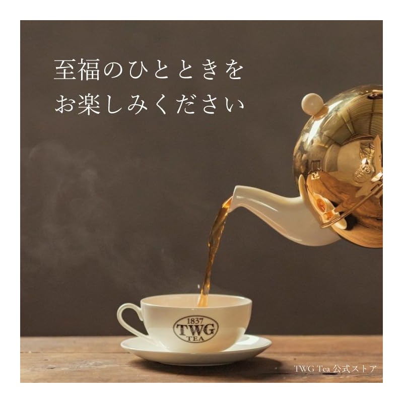 TWG Tea Tea Tea Bags Gift 1837 Black Tea 1837