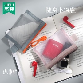 Jerry Transparent Nylon Mesh Zipper Pouch - Coin, Card, and Bank Card Bag One Size/Morandi Blue 30ea