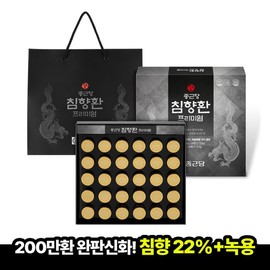 Jongkundang 침향환 프리미엄 럭셔리형 (30환x1박스) 침향22% 녹용 10% 마카 5% Premium Luxury Agarwood Pill (30 Pills x 1 Box) 22% Agarwood, 10% Deer Antler, 5% Maca