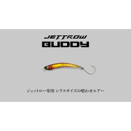 JACKALL Jet Row Buddy Mini 0.07 oz (2 g) Groad Dot Whitebait