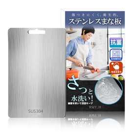 RMY.H Stainless Steel Cutting Board Outdoor Kitchen Table Stainless Steel Cutting Board (Stainless Steel, 13.4 x 9.1 inches (34 x 23 cm)