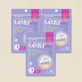 Easyderm Quick Calming 4 sheets x 3 individually wrapped magnesium patch 1.2cm hypoallergenic / 이지덤 퀵카밍 4매 x 3개 개별포장 마그네슘패치 1.2cm 저자극