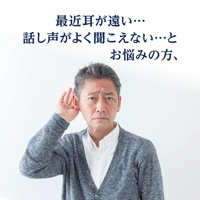 集音器 高齢者 首かけ集音器 充電式 首掛け式 ノイズ低減 ハウリングしにくい イヤホン型 両耳 80時間稼働