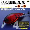 DUEL(デュエル) クランクベイト ハードコア XX 2+ 14g 65mm ブルーバックチャート BCL