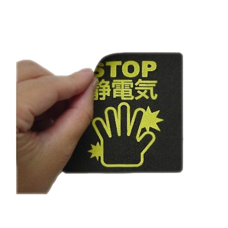 Reduce Static Seat patipita