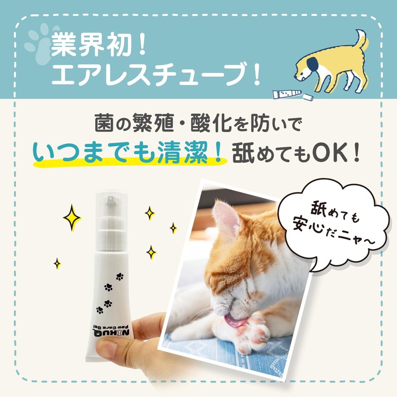 NIKUQ Paw Care Gel